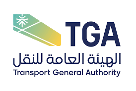 الهيئة العامة للنقل